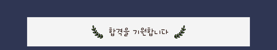 2026 세무사 1차 전국모의고사