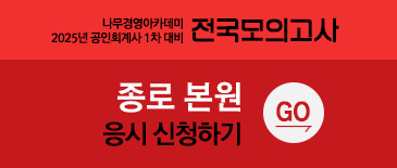 종로본원 신청하기