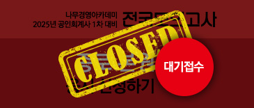 종로본원 신청하기