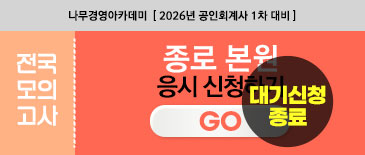 종로본원 신청하기