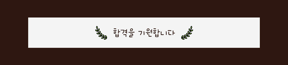 2026 회계사 1차 전국모의고사