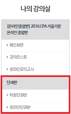 나의강의실_1.jpg