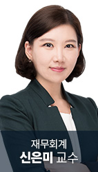 신은미