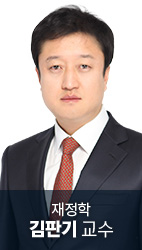 김판기