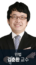 김춘환