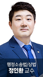 정인환