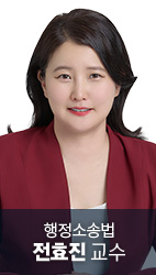 전효진