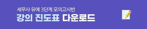 나무경영아카데미