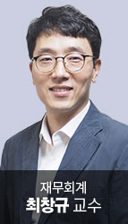 최창규 교수