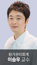 이승우 교수