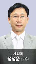 정정운 교수