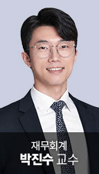 최창규 교수