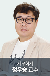 정우승