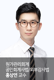 홍상연
