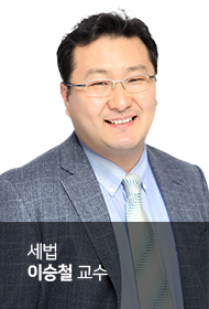 이승철