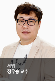 정우승