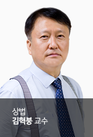 김혁붕