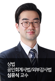 심유식