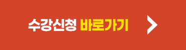 특전Pack 수령방법 안내