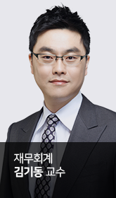 김기동