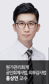 홍상연