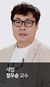 정우승