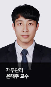 윤태주