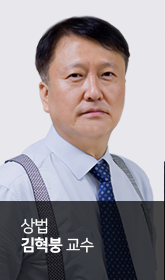김혁붕