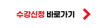 특전Pack 수령방법 안내