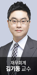 김기동