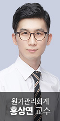 홍상연