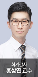 홍상연