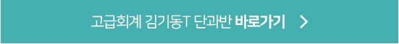 김기동T 바로가기