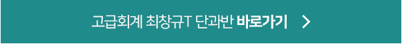 최창규T 바로가기