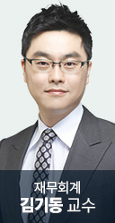 김기동
