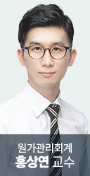 홍상연