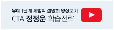 설명회 영상보기