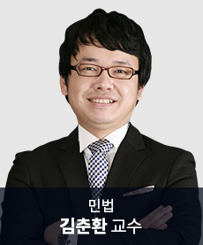 김춘환