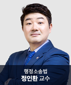 정인환