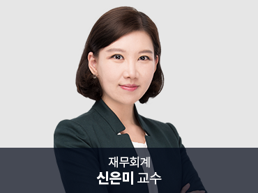 신은미