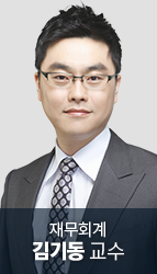 김기동