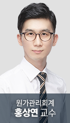 홍상연