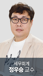 정우승