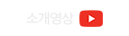 과목소개