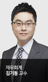 김기동