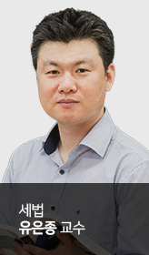 유은종