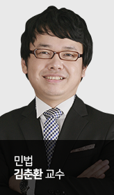 김춘환