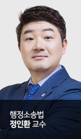 정인환