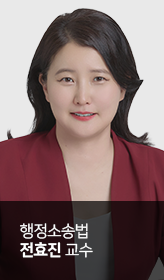 전효진