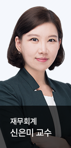 신은미
